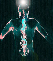 kundalini1